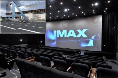 Подсвтека ступеней в «Аврора Синема», г. Кемерово