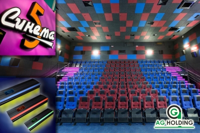 Подсвтека ступеней в Киносеть «Синема 5»
