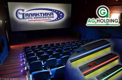 Подсвтека ступеней в «Gалактика», г. Каменск-Шахтинский