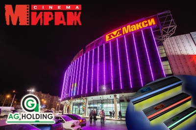 Подсвтека ступеней в «Мираж Синема», г. Смоленск