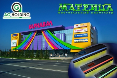 Подсвтека ступеней в «Матрица», г. Чехов