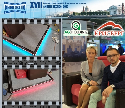 КиноЖкспо 2015