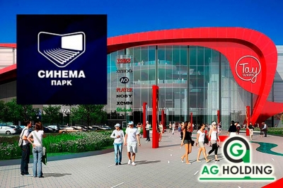 Подсвтека ступеней в Кинотеатр «Синема Парк»