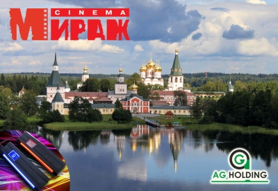 Подсветка ступеней «Мираж Синема», г. Великий Новгород