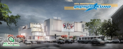Подсвтека ступеней в «Формула Кино» , г. Москва