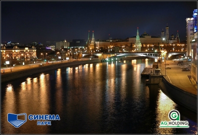 «Синема Парк», г. Тула