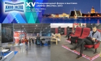 КиноЭкспо 2013